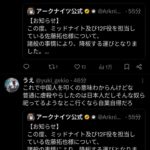 レス30番の画像1