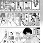 レス15番の画像6