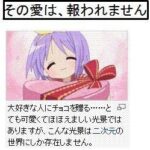 レス37番の画像1