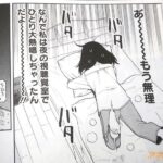 レス16番の画像3