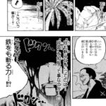 レス28番の画像1