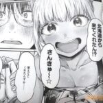 レス5番の画像2