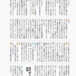 レス1番の画像5