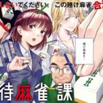 レス17番の画像1