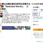 レス24番の画像1