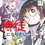 レス18番の画像3