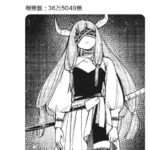 レス36番の画像1