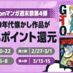 レス8番の画像1