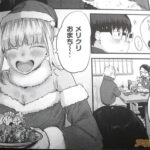 レス6番の画像5