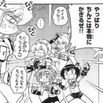 レス1番の画像3