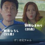 レス2番の画像6