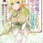 レス2番の画像8