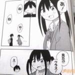 レス14番の画像1