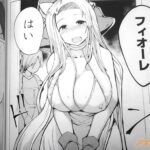 レス13番の画像2