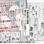 レス11番の画像2