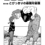 レス31番の画像2