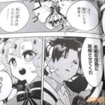 レス11番の画像3