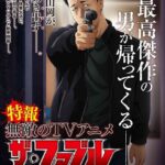 レス3番の画像1