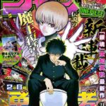 レス3番の画像1