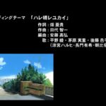 レス18番の画像3