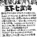 レス25番の画像1