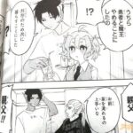 レス13番の画像6