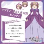 レス2番の画像13