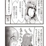 レス24番の画像1