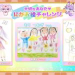 レス5番の画像8