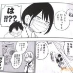 レス6番の画像2