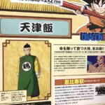 レス30番の画像2