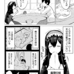 レス6番の画像2