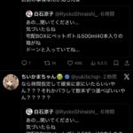 レス1番の画像2