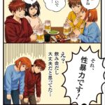 レス1番の画像3