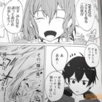 レス12番の画像2