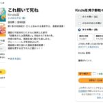 レス36番の画像1