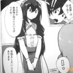 レス17番の画像2