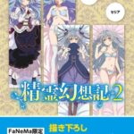 レス2番の画像1