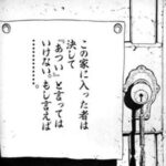 レス2番の画像1