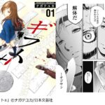 レス1番の画像5