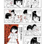 レス29番の画像2