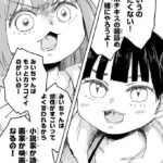 レス29番の画像1