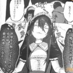 レス17番の画像4