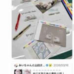 レス1番の画像2