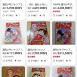 レス1番の画像3