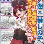 レス1番の画像1