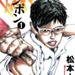 レス13番の画像1