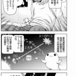 レス12番の画像1