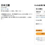 レス15番の画像1