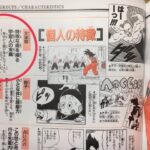 レス30番の画像1